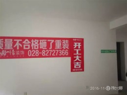 青龙湾在建工地